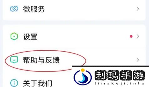 《爱奇艺》自动续费取消方法