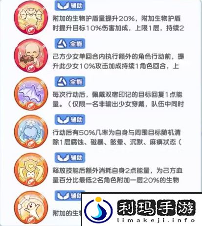 冒险小分队慕斯养成攻略-冒险小分队慕斯如何培养