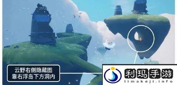 光遇9月7日大蜡烛堆位置攻略