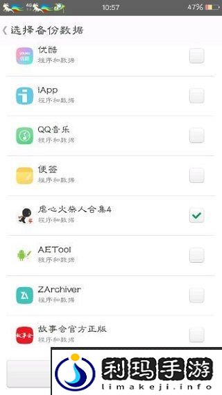 MT管理器使用教程