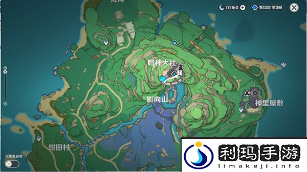 原神诡谲的御神签第二天任务图文攻略