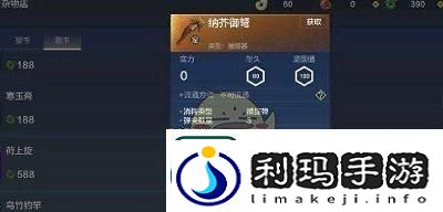 山海OL妄想柜子已满-怎么办-升级方法介绍-让你畅游更广阔的世界-游戏互动-游戏攻略阁