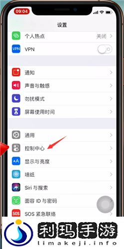 苹果x怎么录屏