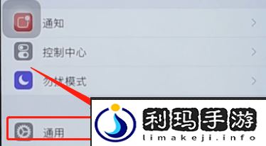 苹果一键截屏怎么设置