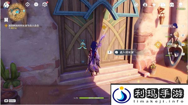 原神魔鳞病医院的哭声任务流程一览