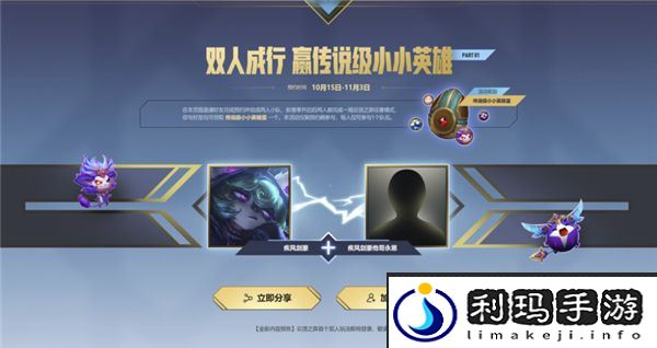云顶之弈s6赛季上线时间介绍