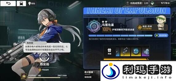 雷索纳斯19升20级电力材料是什么-雷索纳斯19升20级电力材料介绍