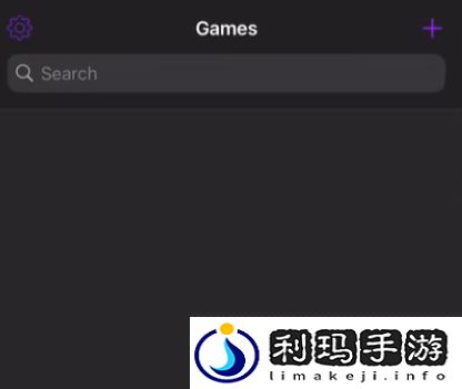 《Delta模拟器》皮肤更换方法