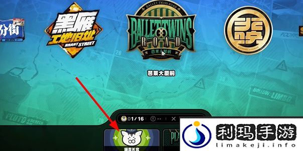 《绝区零》自动贩卖机纪念币收集攻略