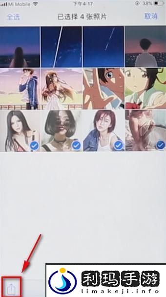 iPhone隐藏的照片怎么恢复正常