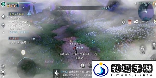 逆水寒手游迷谷逢蝉奇遇任务攻略-逆水寒手游迷谷逢蝉奇遇任务怎么做