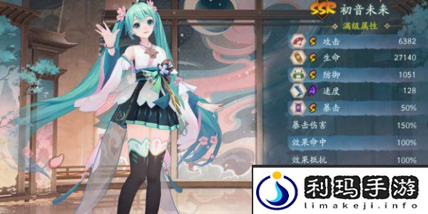 阴阳师2024年新式神一览-阴阳师2024年新式神有哪些