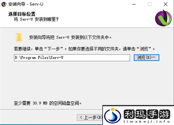 Serv-U搭建FTP服务器教程