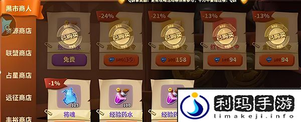 蚁族崛起招募令获取攻略