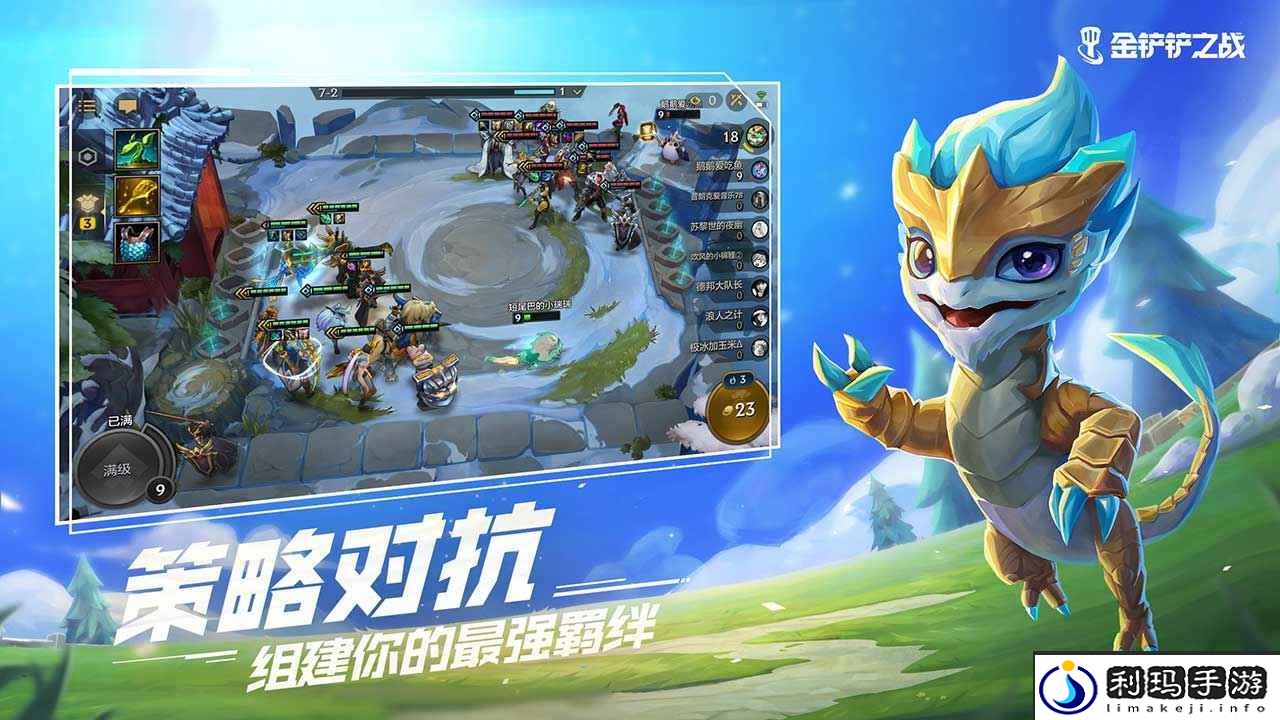 云顶之弈s6赛季上线时间介绍