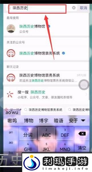 陕西历史博物馆怎么预约