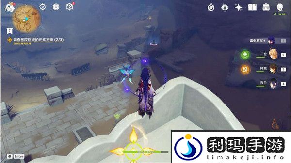 原神魔鳞病医院的哭声任务流程一览
