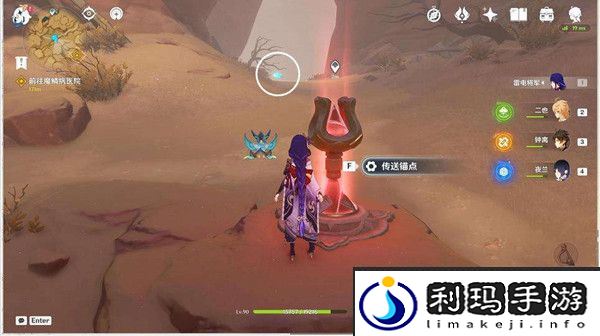 原神魔鳞病医院的哭声任务流程一览
