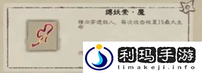 九重试炼合成表2024最新图