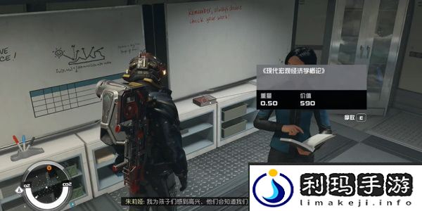 星空上海雪花球获得方法