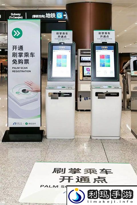 空手也能付款，微信又有大动作，微信刷掌支付功能强势来袭！