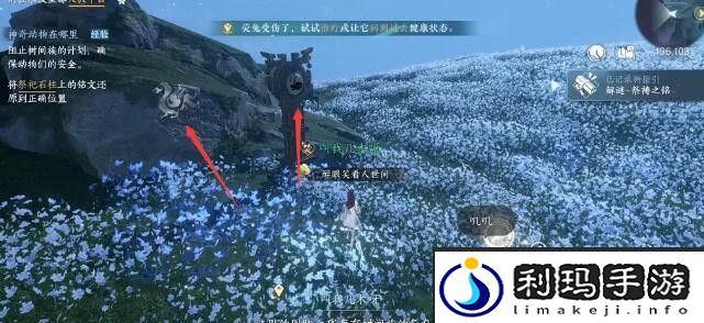 逆水寒手游独珍树间妒灵带获取方法-逆水寒手游独珍树间妒灵带怎么获取