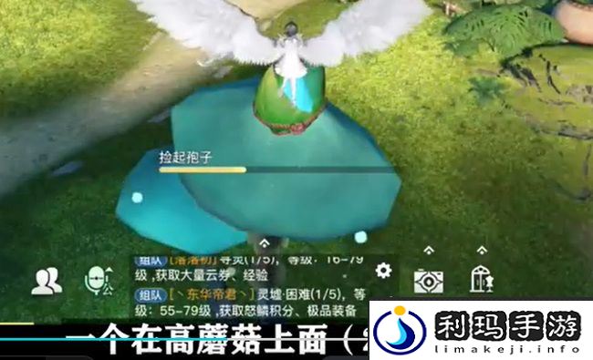 《天谕手游》寻药之旅任务攻略