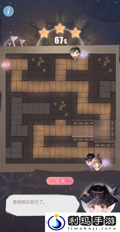 恋与制作人深海迷阵活动攻略-稀有道具的获取途径