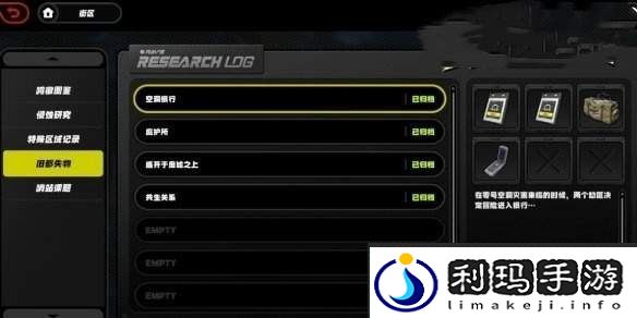 《绝区零》旧都失物刷取位置一览