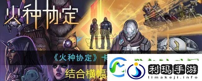 花亦山心之月手游全新活动：“无心苑华裳会”详细介绍