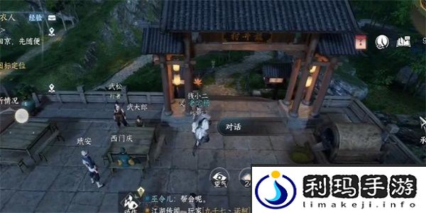 逆水寒手游金莲何归奇遇获得攻略