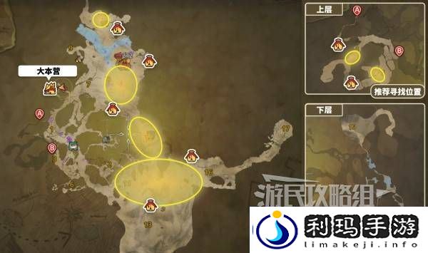 怪物猎人荒野翼龙的皮在哪里获取-翼龙的皮怎么获得