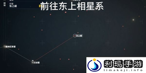 星空上海雪花球获得方法