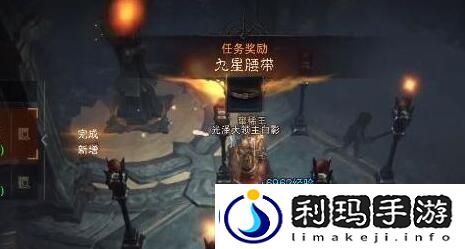 暗黑破坏神不朽点灯任务-世界探险速通攻略
