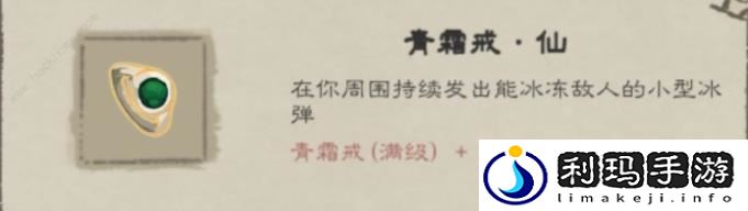 九重试炼合成表2024最新图