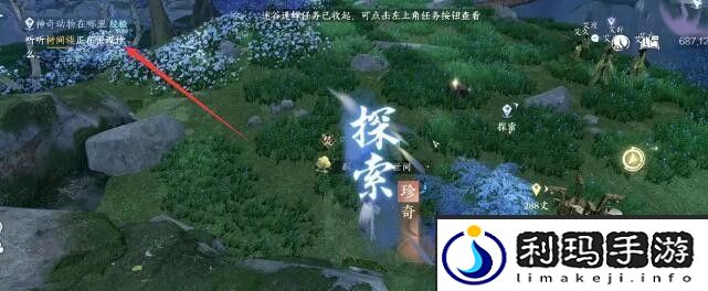逆水寒手游独珍树间妒灵带获取方法-逆水寒手游独珍树间妒灵带怎么获取