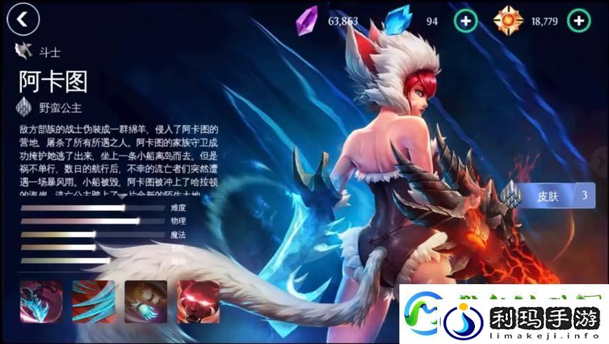 混沌与秩序系列-职业选择与初始英雄策略全解析