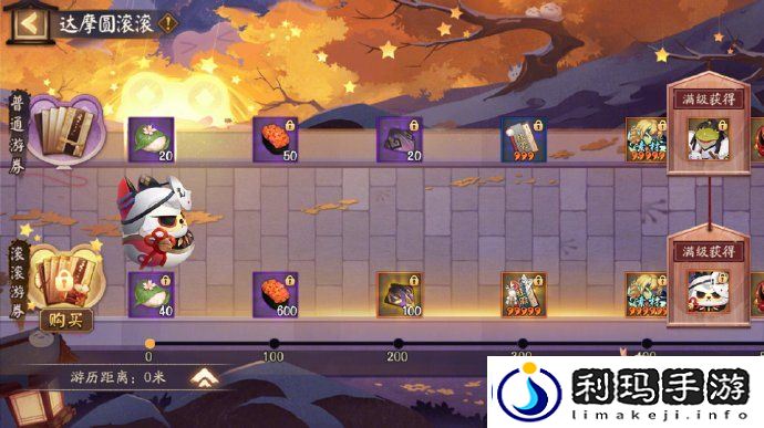 阴阳师达摩顶呱呱活动玩法介绍-阴阳师达摩顶呱呱活动怎么玩