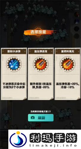向僵尸开炮技能升级顺序推荐-向僵尸开炮技能最先如何升级