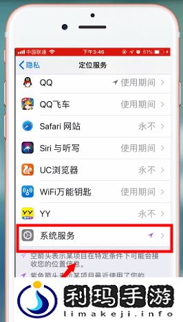 苹果手机怎么看去过的位置