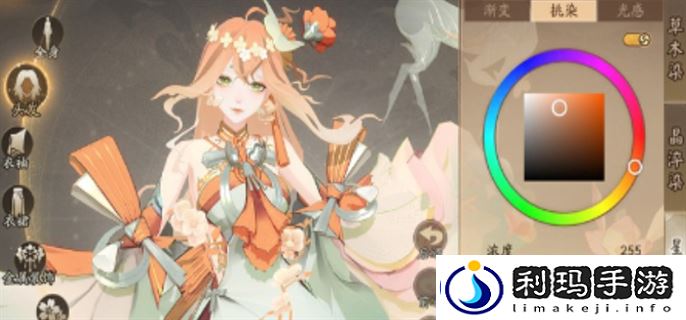 阴阳师全新染色系统怎么玩-全新染色系统玩法攻略