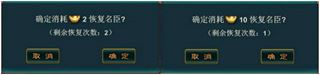 我在大清当皇帝保卫圆明园玩法攻略