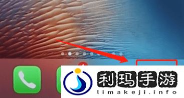 苹果一键截屏怎么设置