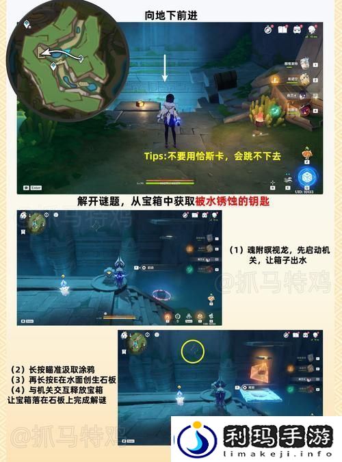 原神探索指南揭秘神无冢屏障的进入与任务攻略