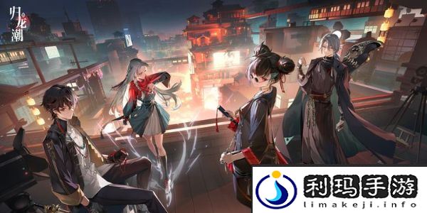 《归龙潮》游戏所属公司介绍