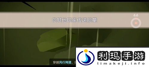 光遇风行季第四个任务攻略