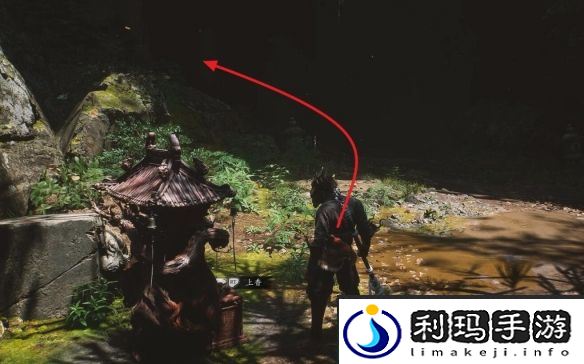 《黑神话悟空》黑风洞崖岸前打坐点位置