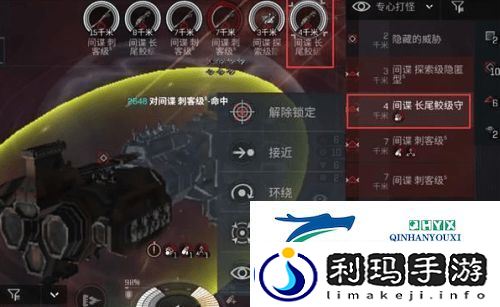 eve手游怎么打小船：打小船攻略分享