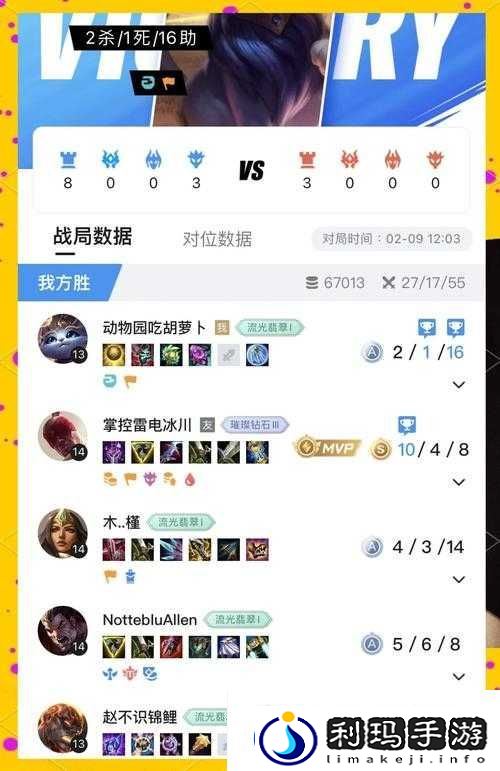 LOL辅助位逆袭！上分必看的辅助英雄实战秘籍