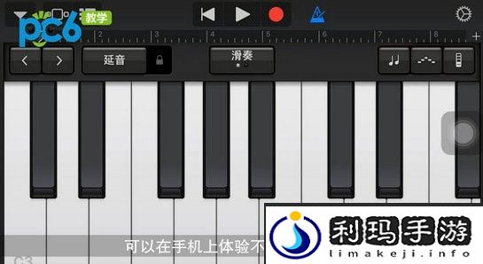 苹果手机的库乐队有什么用